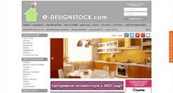 Desktop Screenshot of e-designstock.com