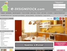 Tablet Screenshot of e-designstock.com